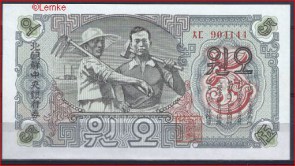 Noord Korea 10-b UNC